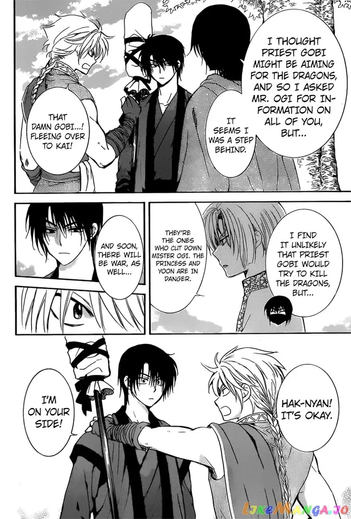 Yona of the Dawn Chapter 166 image 10_optimized